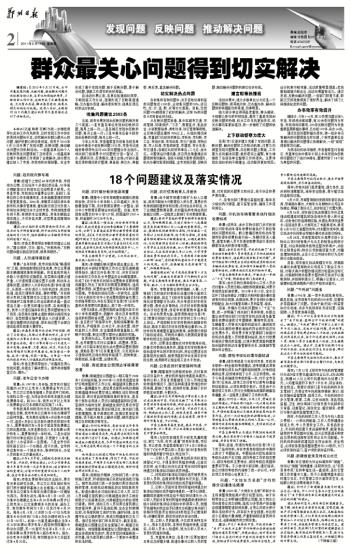 胆小如鼠打一准确生肖警惕虚假宣传、全面解答与解释、构建解答解释落实
