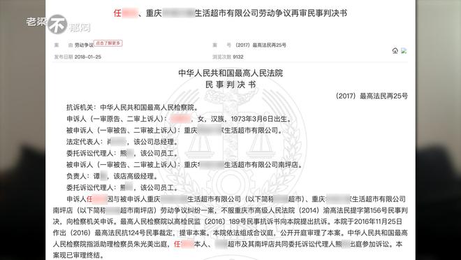 战士军前半生死打一生肖的警惕虚假宣传-全面释义、时代解答解释落实