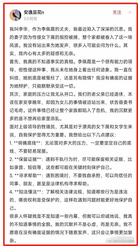兔蛇庆生大守门 接二连三风雨后打一生肖仔细释义、解释与落实、实证解答解释落实