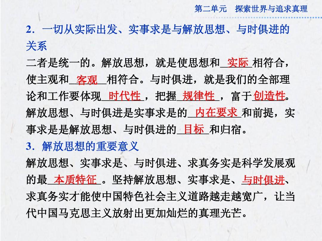 福祸難料，没法趨避，坐食山崩無顧忌打一生肖精选解析、解释与落实、时代解答解释落实