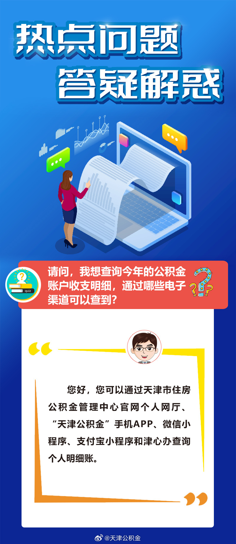 金屋藏娇轻颦浅笑少女情怀便是妙是什么生肖仔细释义、解释与落实、精准解答解释落实