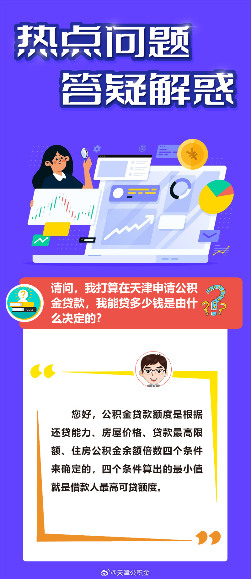 金屋藏娇轻颦浅笑少女情怀便是妙是什么生肖仔细释义、解释与落实、精准解答解释落实