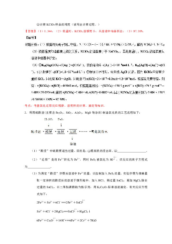 从容不迫打一个生肖，详细解答、定量解答解释落实