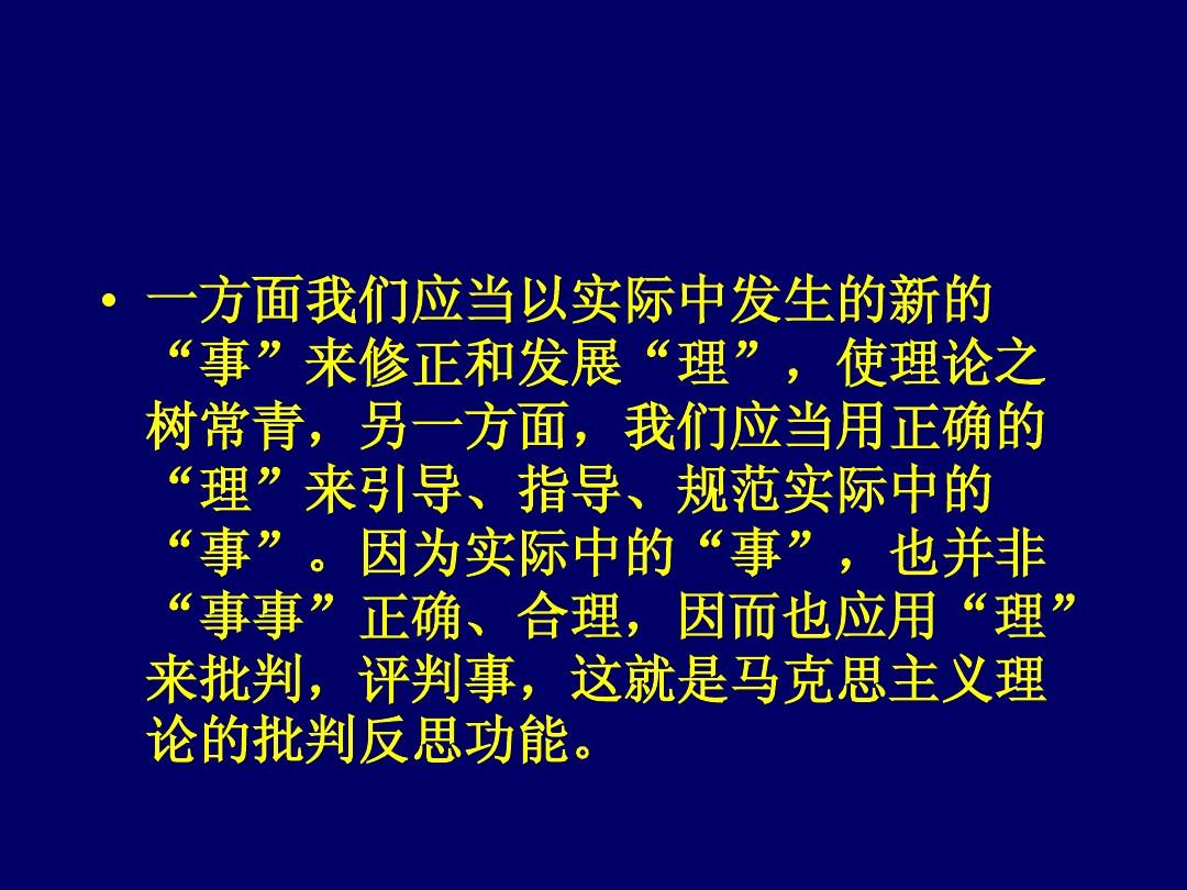 开卷有益遇良师,过目不忘有胆识打一生肖请全面释义、解释与落实、定量解答解释落实