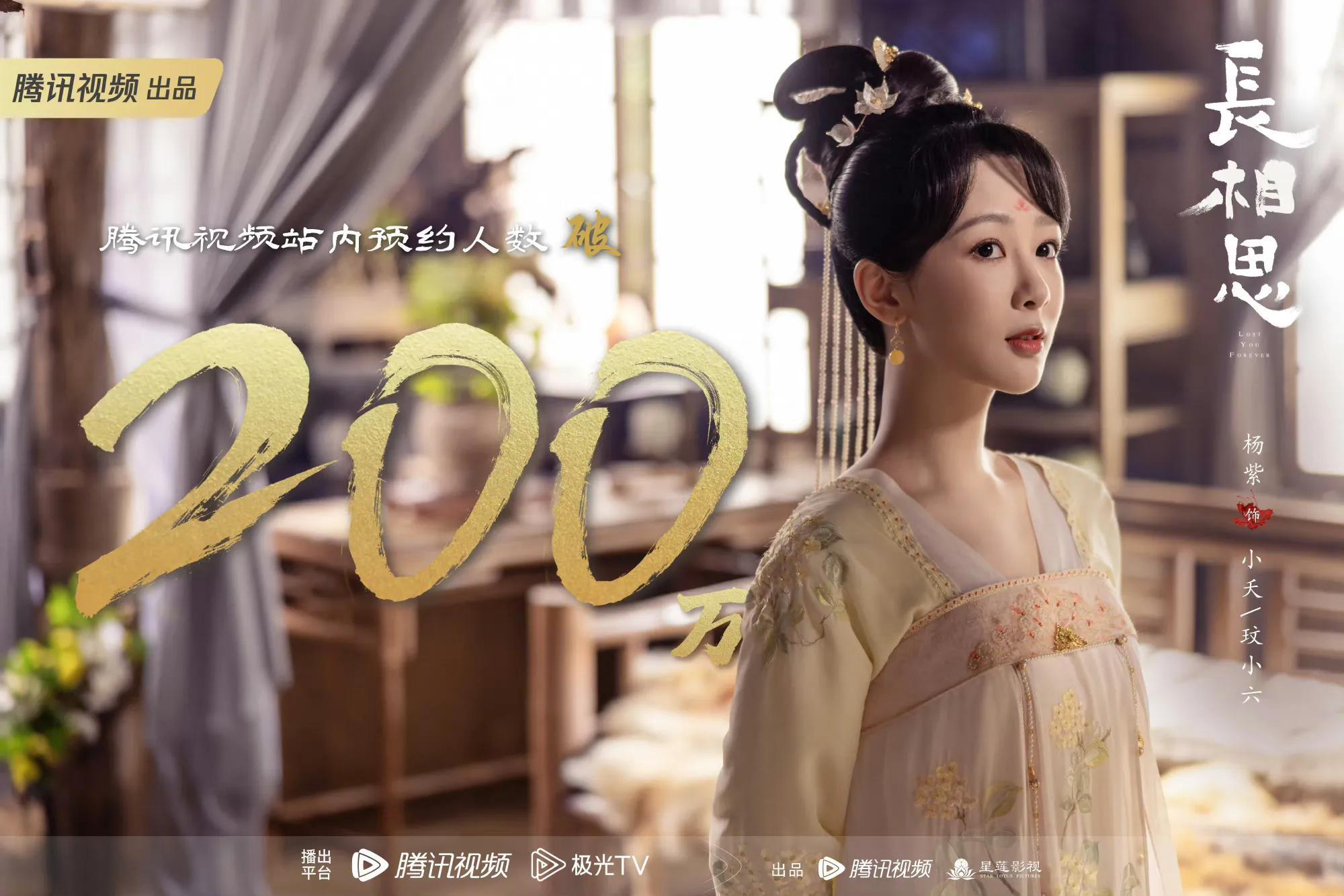 曲木树钱,鼎立神为,木钱並蓄引财途是什么生肖，详细解答、构建解答解释落实