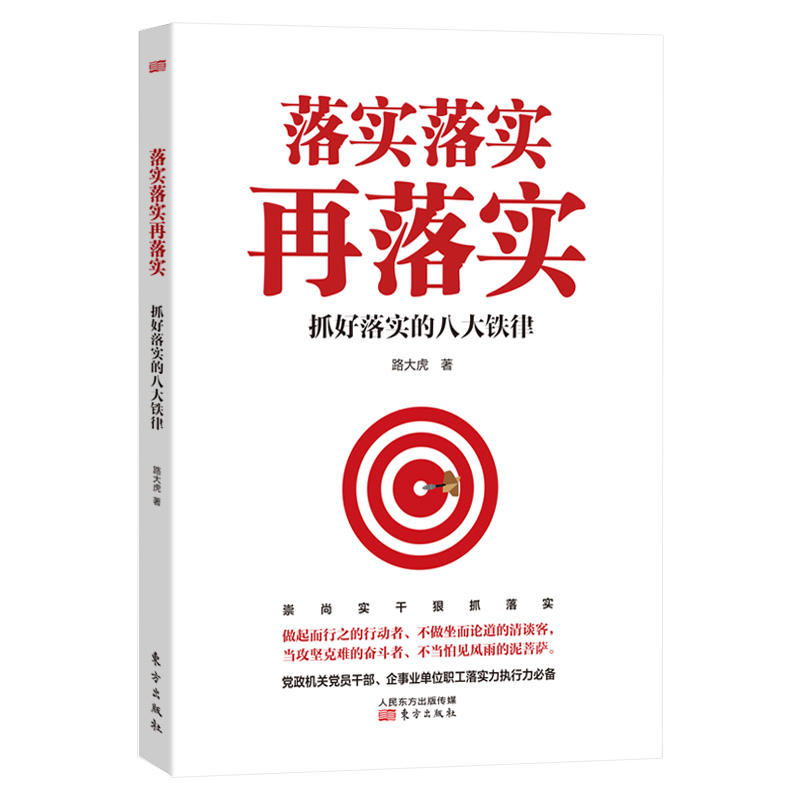 福祸難料，没法趨避，坐食山崩無顧忌打一生肖精选解析、解释与落实、时代解答解释落实