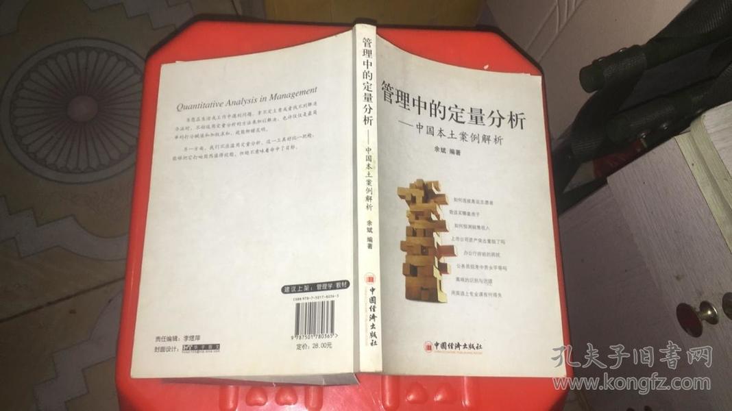 从容不迫打一个生肖，详细解答、定量解答解释落实