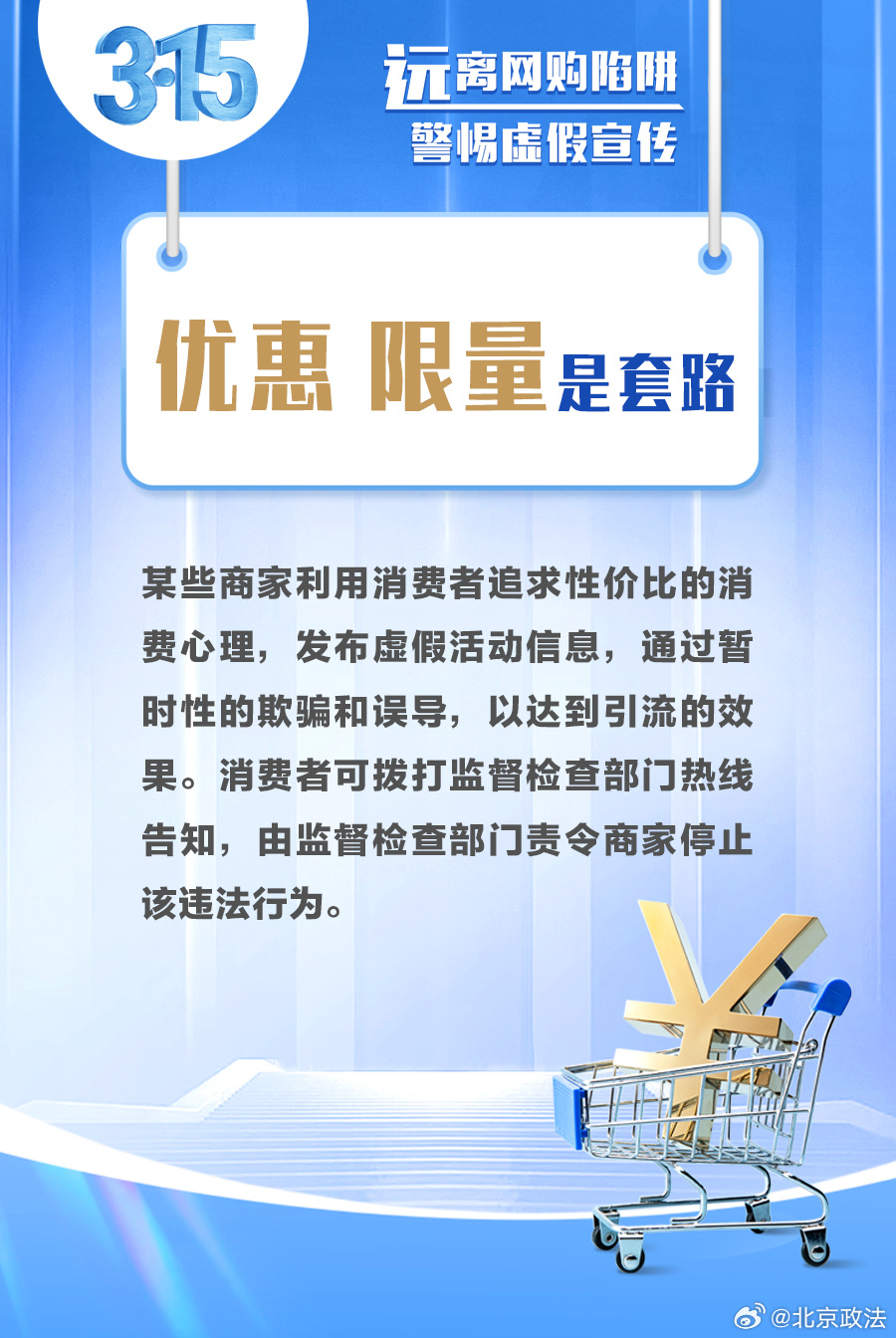 合取三二当可贵打一生肖.四三四四南北威打一生肖,警惕虚假宣传落实,科学解答解释落实