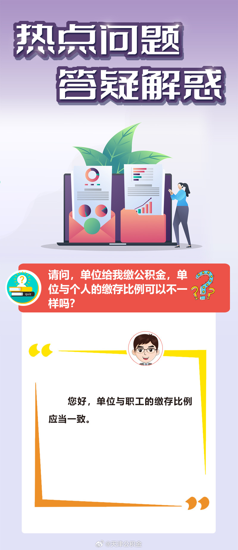 左右逢源遇知己是什么生肖详细解答、实时解答解释落实