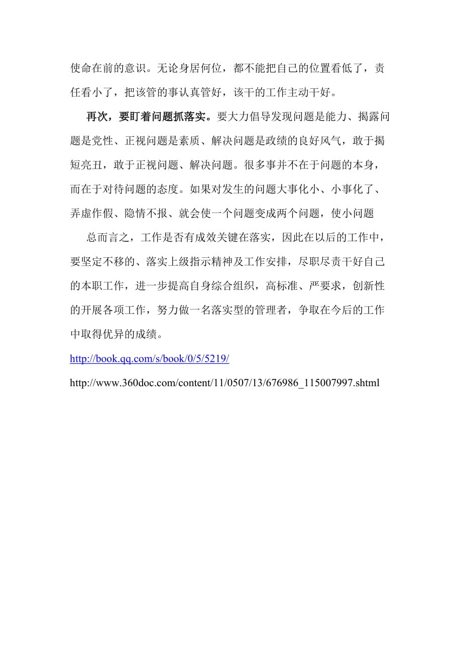 福祸難料，没法趨避，坐食山崩無顧忌打一生肖精选解析、解释与落实、时代解答解释落实