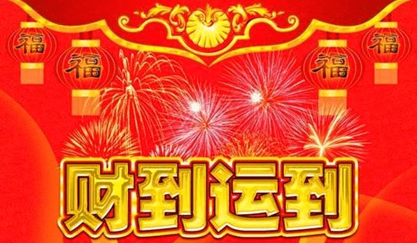 兔蛇庆生大守门 接二连三风雨后打一生肖仔细释义、解释与落实、实证解答解释落实