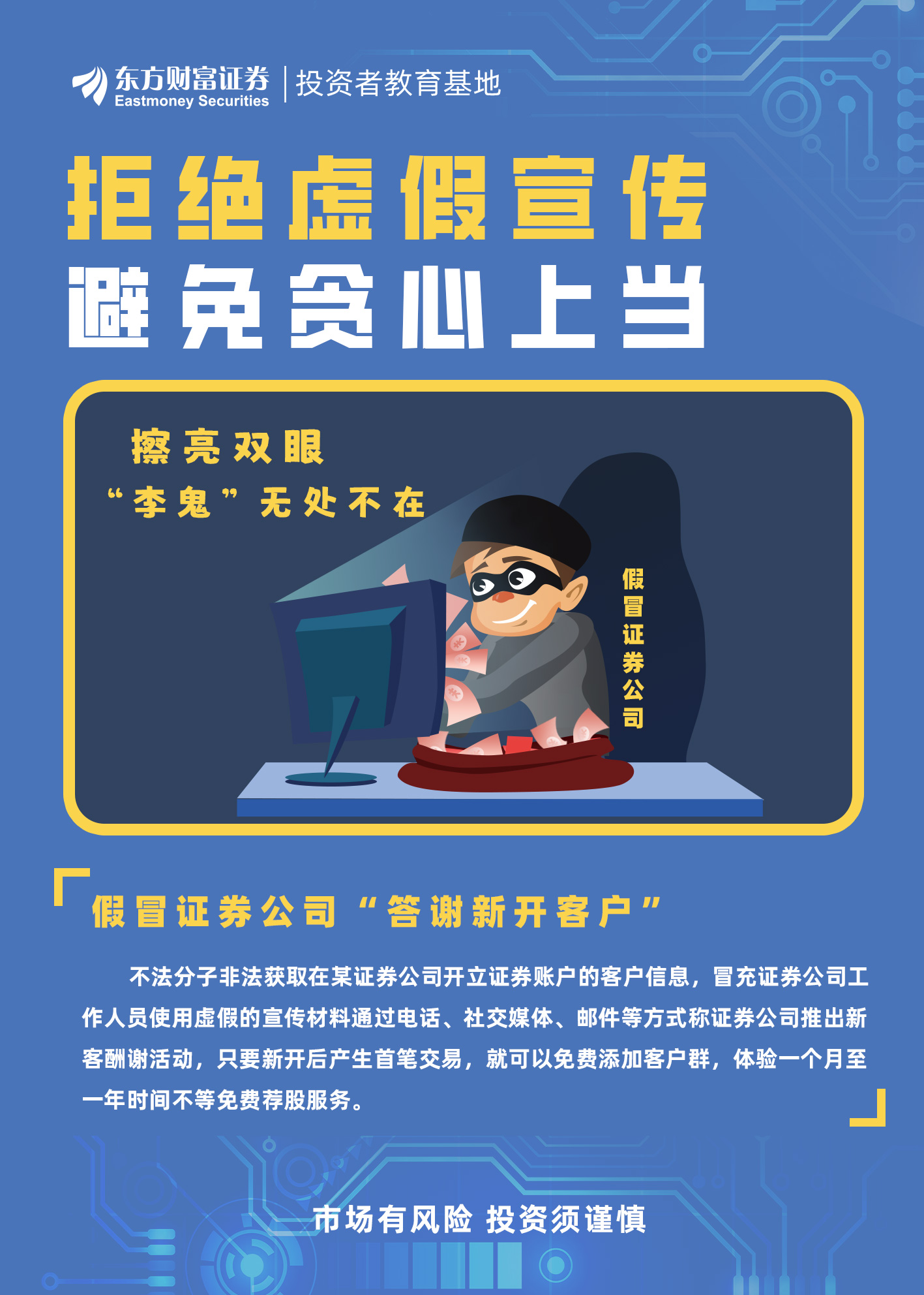合取三二当可贵打一生肖.四三四四南北威打一生肖,警惕虚假宣传落实,科学解答解释落实