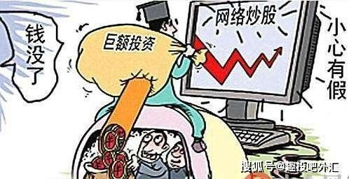 蛇入竹简身难转,草色青青三四蹄打一肖的警惕虚假宣传-全面释义、定量解答解释落实