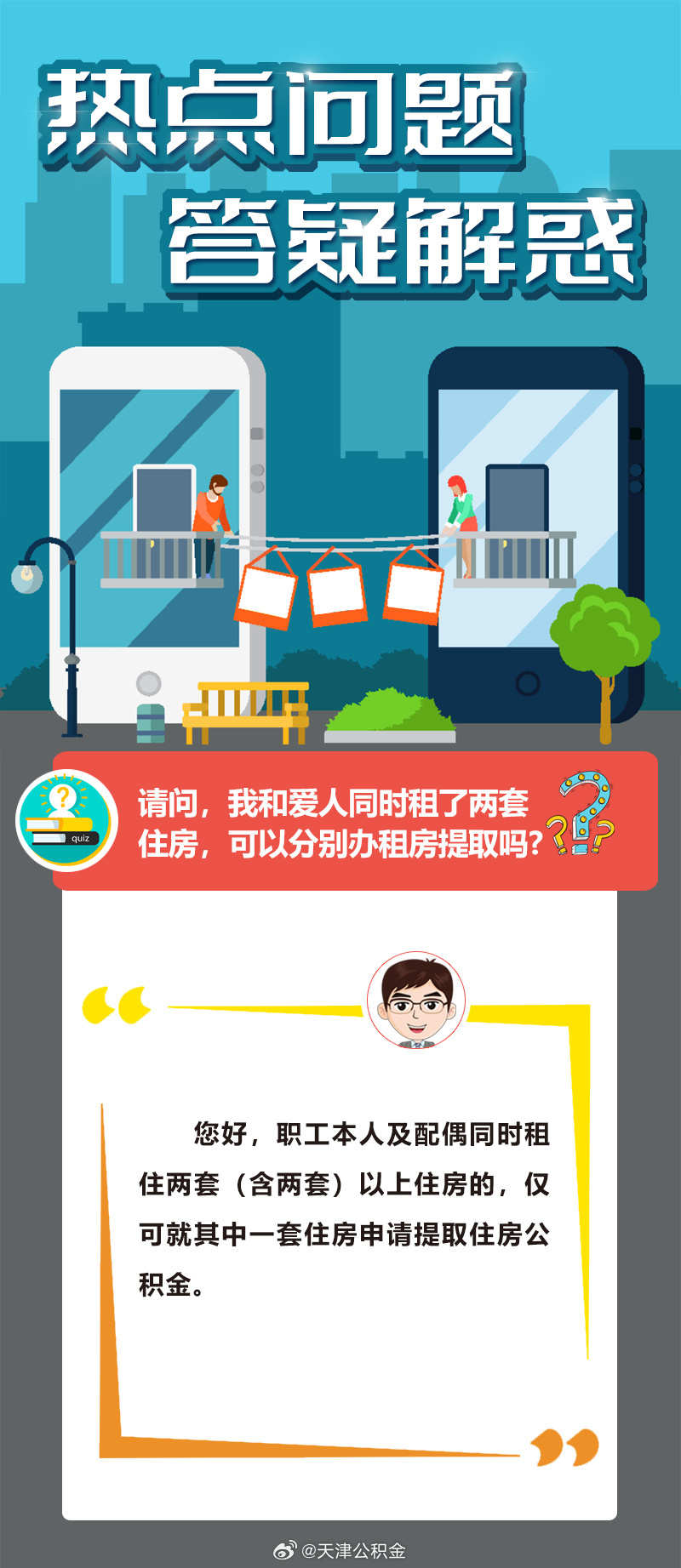 金屋藏娇轻颦浅笑少女情怀便是妙是什么生肖仔细释义、解释与落实、精准解答解释落实