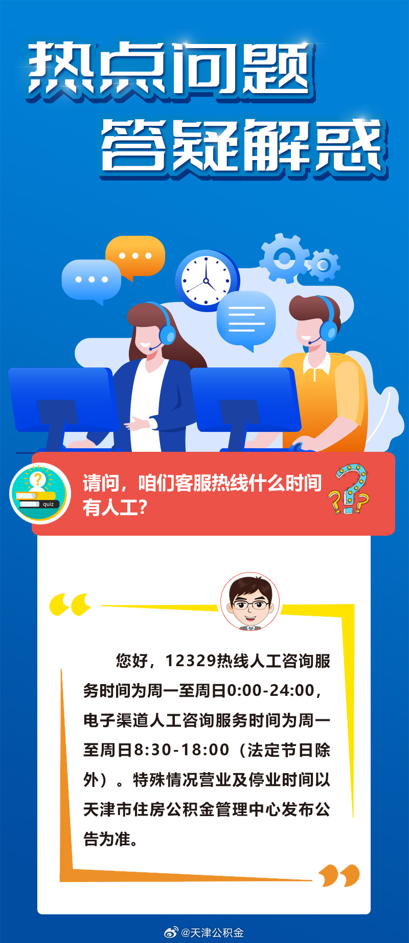 左右逢源遇知己是什么生肖详细解答、实时解答解释落实
